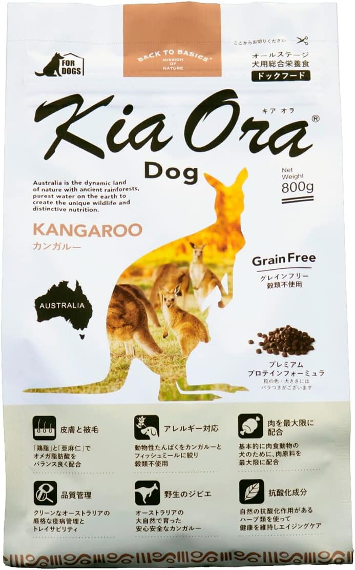 キアオラ カンガルー