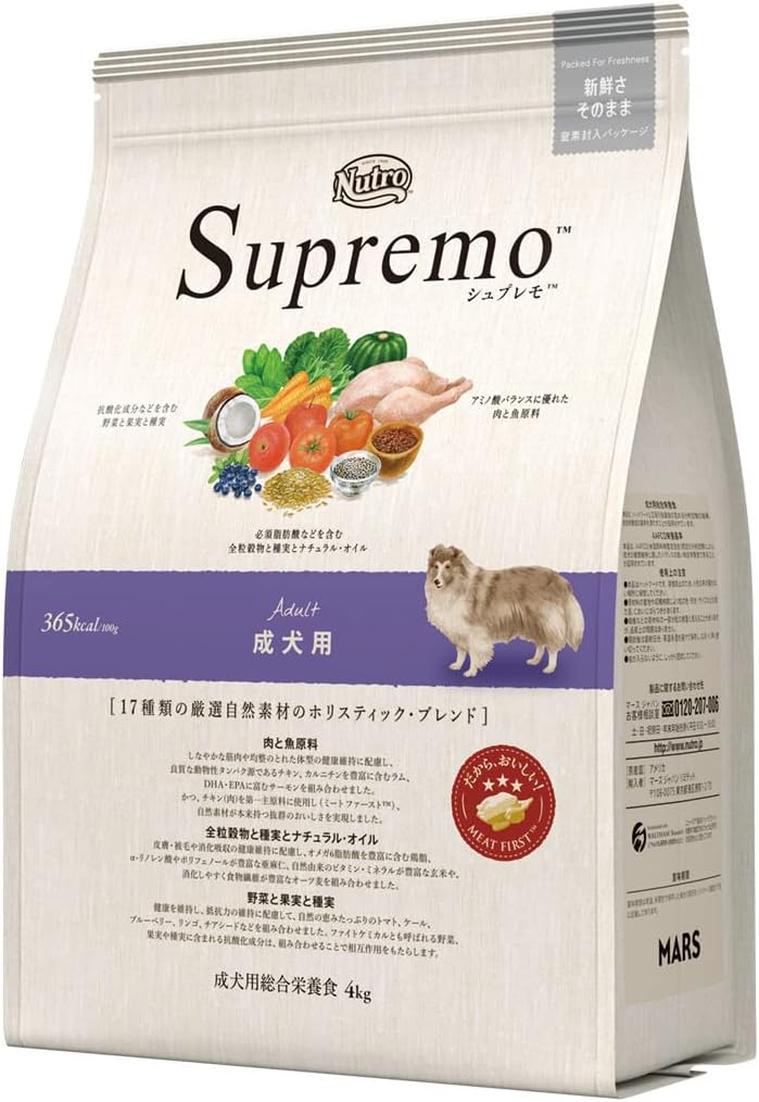 ニュートロ シュプレモ 成犬